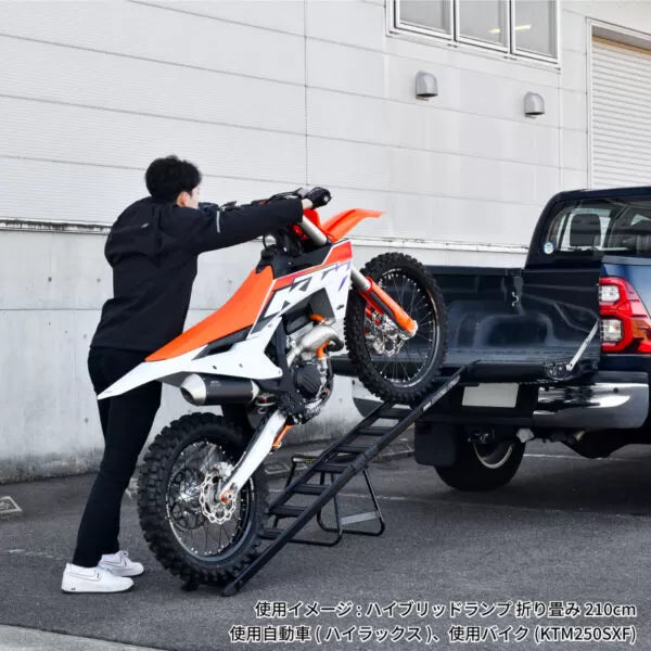 DRC Hybrid Ramp Folding - SILVER Position 7